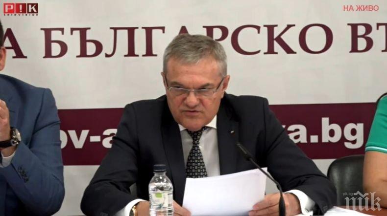 САМО В ПИК TV! Лидерът на АБВ Румен Петков с горещ коментар за вота на недоверие на БСП и ще има ли министерски оставки
