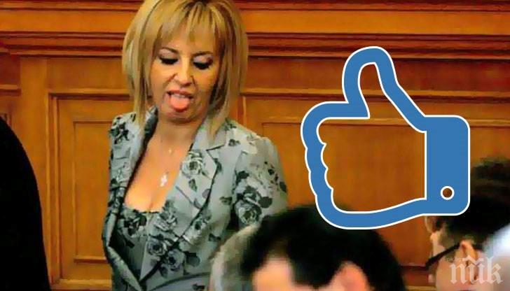 ПАРОДИЯ! Мая Манолова обеща оставка в името на голямата кауза! А, помните ли аферата Костинброд...