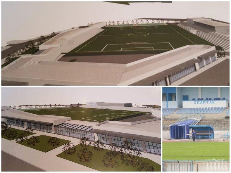 Пловдив ще има чисто нов стадион, не е Колежа, нито пък Лаута