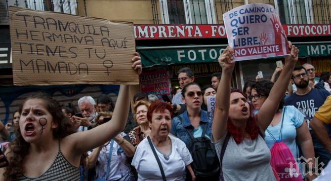ШОК! Испански съд оправда група изнасилвачи, хиляди излязоха на протест (ВИДЕО)