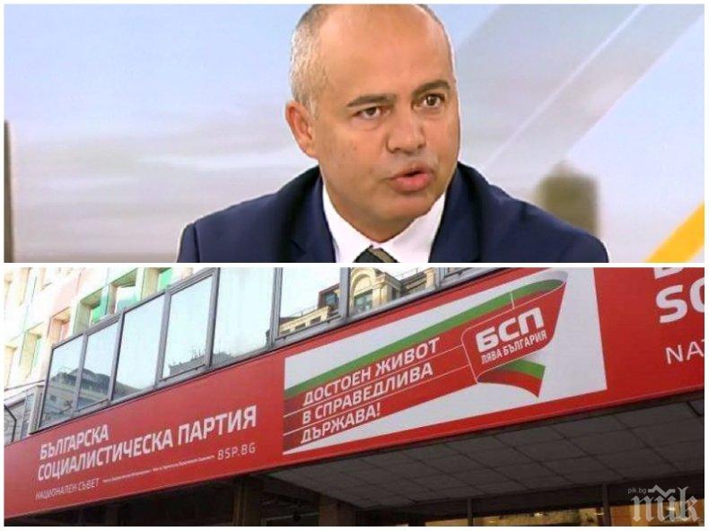 ГОРЕЩА ТЕМА! Пробита ли е системата - червен депутат мънка за вота на недоверие