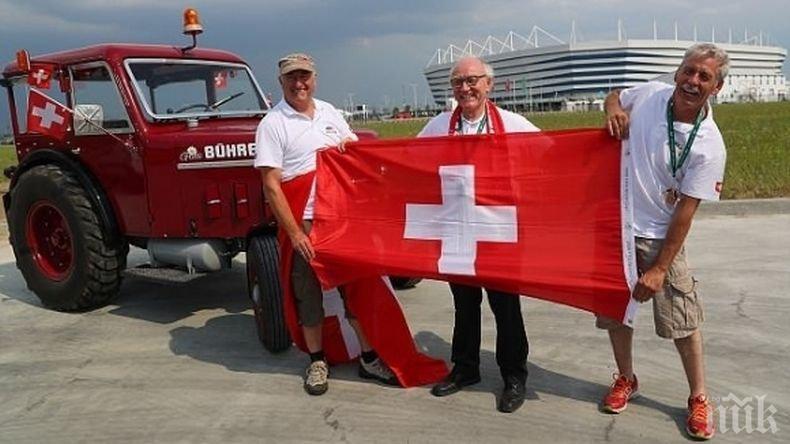 ЕНТУСИАСТИ! Швейцарци отидоха с трактор на Световното в Русия 