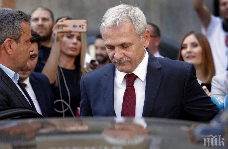 ЧУДО! Румънски партиен лидер отива зад решетките 