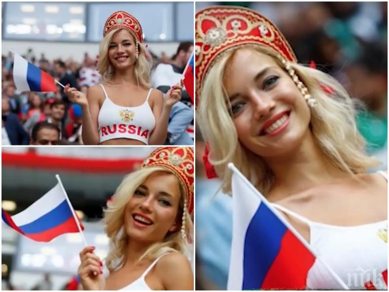 ГОРЕЩО Най-красивата руска фенка на световното по футбол се оказа... порнозвезда! (СНИМКИ)