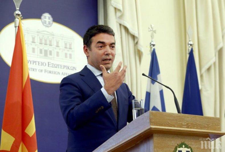 Македонският външен министър призна, че са славяни