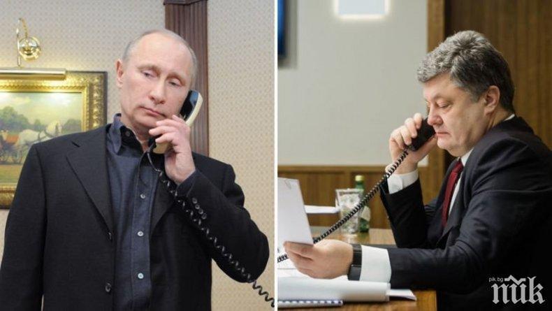 Путин и Порошенко обсъдиха по телефона уреждането на кризата в Югоизточна Украйна