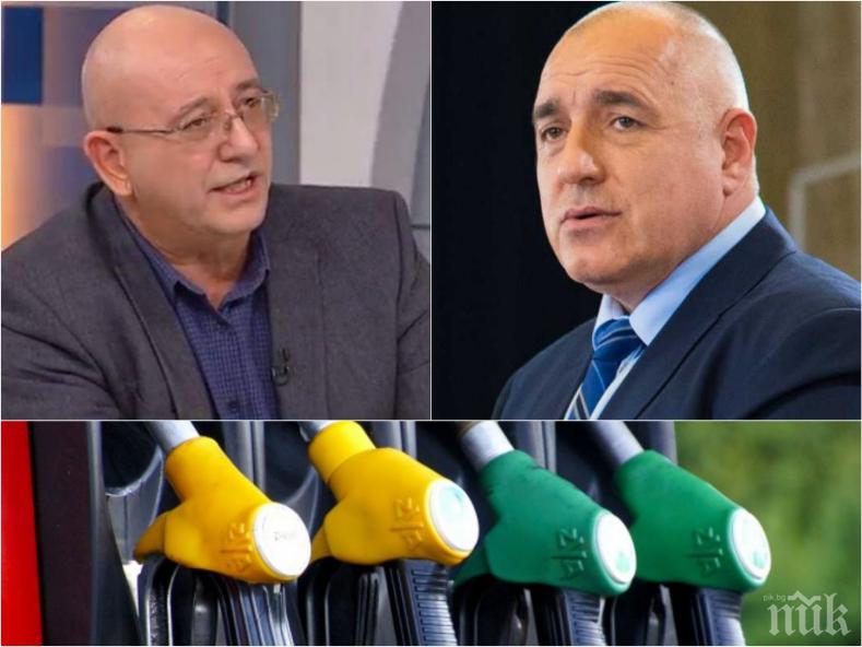 ГОРЕЩА ТЕМА! Ревизоро скочи остро: Стига са рекетирали премиера, сезонът на стачките свършва след 10 дни