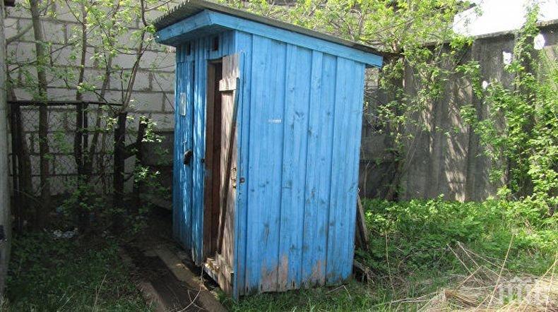 Лудост! Предложиха на търг дървена външна тоалетна в Беларус