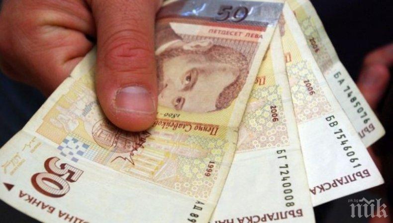 Министерският съвет умува за нов размер на социалната пенсия за старост Министерският съвет умува за нов размер на социалната пенсия за старост