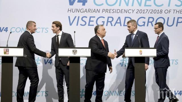 Вишеградската четворка бойкотира срещата в Брюксел за мигрантите
