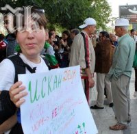 Протестиращи срещу кабинета 