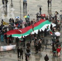 Отново протест пред НС