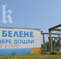 Експерти пред ПИК: Кабинетът „Орешарски“ ще рестартира „Белене“