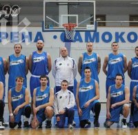 „Рилски спортист“ с безпрецедентен бронз в баскетбола