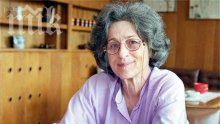 Гиньо Ганев - любовта на Иванка Гръбчева