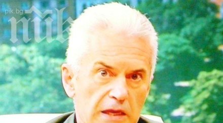 сидеров вярно правителство заради мен