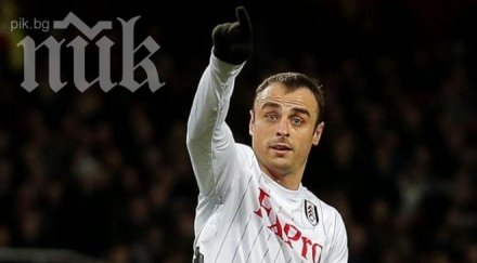 кандидат президент бурсаспор изберете водя бербатов