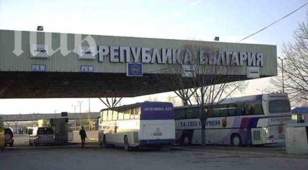 проблемът превозвачите българо турската граница задълбочава