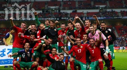 българия разби япония нагоя