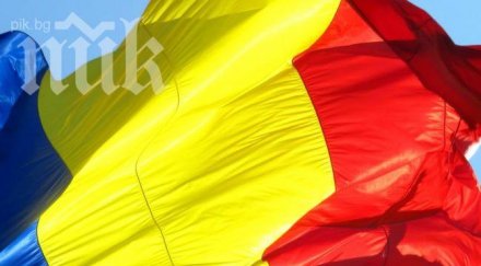 румъния направи голямото знаме света зашиха километра конец