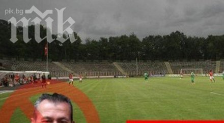 офанзива майкъла напускай селски тарикат