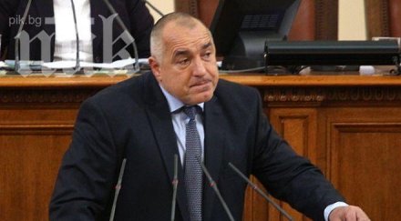 разделих жена заради бойко