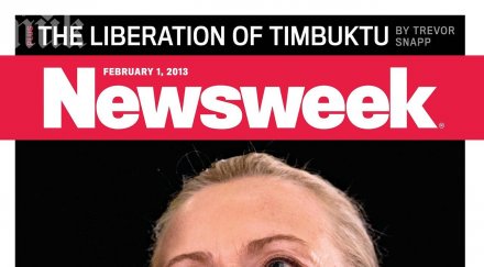 списание нюзуик отново продава