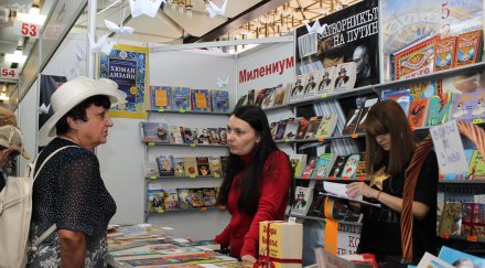 евгений дайнов оливър стоун популярните автори пролетния базар книгата