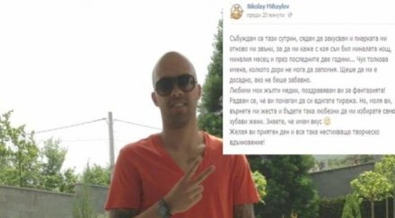 михайлов медиите радвам вдигам тиража търсете хубави жени