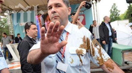 съветник герб лом платил 300 лева замерят бареков фекалии