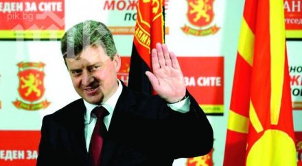 скопие отмени среща върха