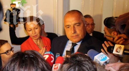 бойко парламента дадоха програма отивам чита