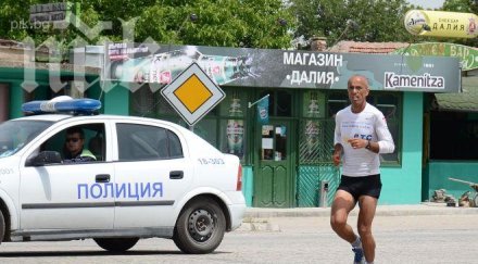 бегач мина българия събира пари деца увреждания