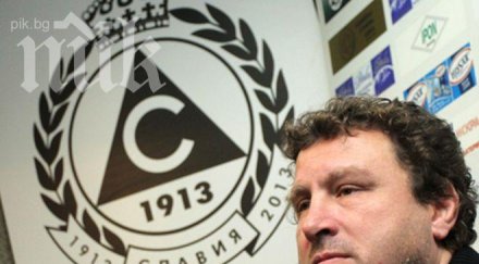 вили вуцов остава славия стяга нов отбор