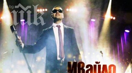 ивайло донков стана глас българия