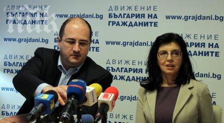 кунева гони партийци влязат новата власт