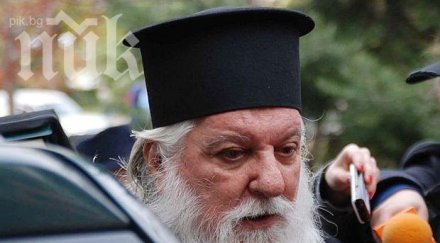 видинският митрополит дометиан забрани плажуването хора без бански черноморието