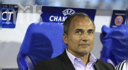 дарко миланич сменя милен радуканов цска