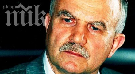 филчев пик йовчев пресече следенето българите подгонени кучета