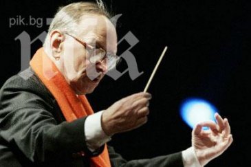 енио мориконе идва българия