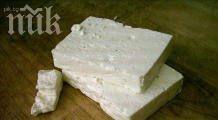 сърбите оплакват опасно българско сирене продава пирот