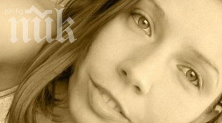 сестрата убитата яна смъртта къщи караници хапчета плач