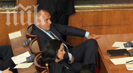 изпепеляваща любов дамската чанта лили павлова все бойковата банка