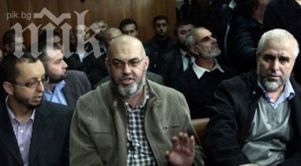 делото разпространение радикален ислям отново ход