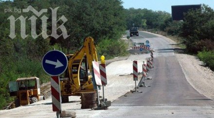 европа финансира малки пътища