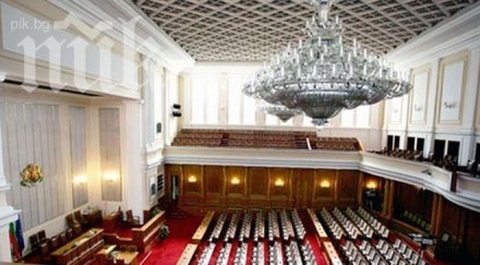 герб напусна пленарната зала