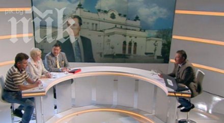 социолог герб намира парламентарен пубертет