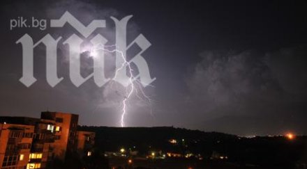 задават студени дъждовни дни