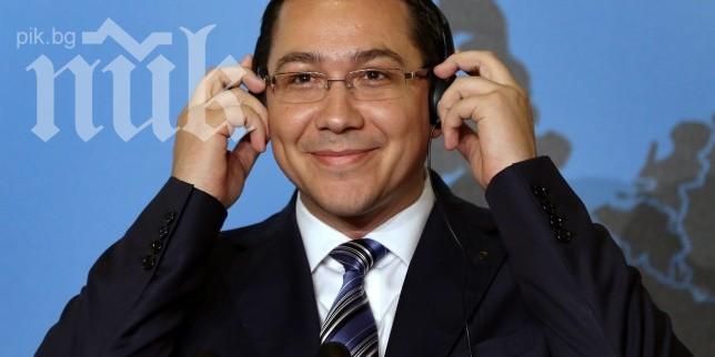 Румънският премиер нетърпелив да се срещне с Орешарски