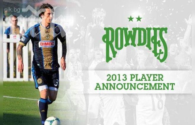 Жоро Метъла отново къса мрежите в Щатите